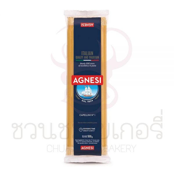 แอคเนซี คาเปลลินี เบอร์ 1 พาสต้าเส้นกลม 500 กรัม รหัส 8001200139059