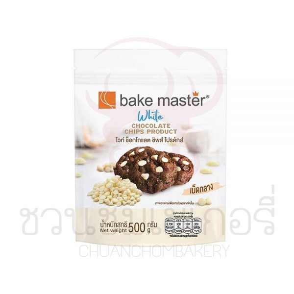 Bake master white choco chips 500g รหัส 8850332643039