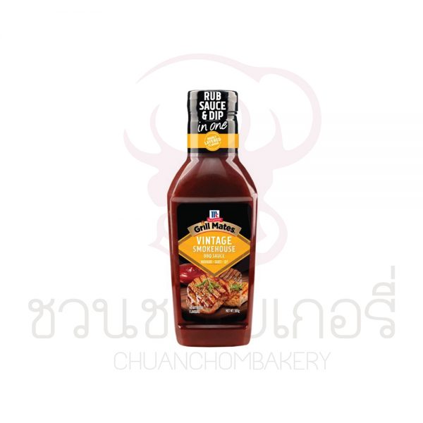 แม็คคอร์มิค วินเทจสโมคเฮ้าส์ บาร์บีคิวซอส  500g รหัส 8859287400018