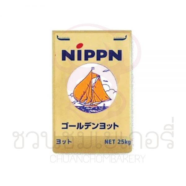 (แบ่งขาย) NIPPN แป้งสาลี โกลเด้นยอชท์ (GOLDEN YACHT) 1 กิโลกรัม (สินค้ายกกระสอบ ซื้อที่หน้าร้านเท่านั้น )