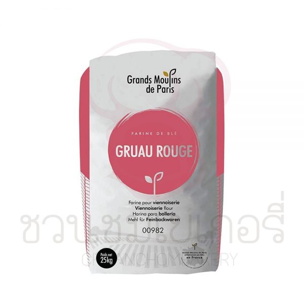 (แบ่งขาย) แป้ง T45 Gruau Rouge 1 กิโลกรัม (สินค้ายกกระสอบ ซื้อที่หน้าร้านเท่านั้น )