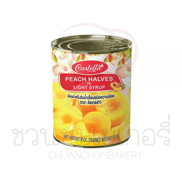 CASTELLA พีชผ่าครึ่งในน้ำเชื่อมชนิดหวานน้อย 850g รหัส 6931760317210