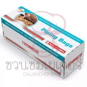 Kee-Seal ultra ถุงบีบครีม 18 นิ้ว สีฟ้า  รหัส 801809151913