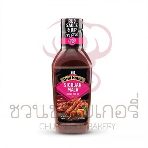แม็คคอร์มิค กริลล์เมทส์ ซอสเสฉวนหม่าล่า500ก. (1*8) รหัส 8859287400643