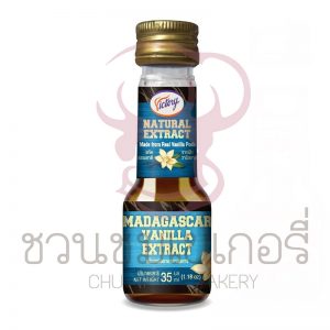 VICTORY มาดากัสการ์ วานิลลา แอกซ์แทรก ผสมเมล็ด  35ml (Madagascar Vanilla Extract with Seeds) รหัส 8859493300508