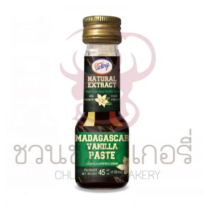 VICTORY มาดากัสการ์ วานิลลา เพสท์ 35ml (Madagascar Vanilla Paste) รหัส 8859493300515