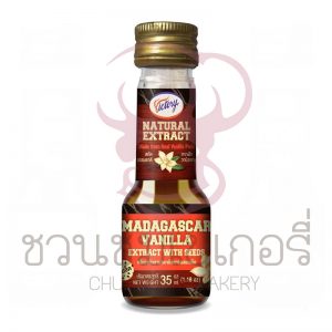 VICTORY มาดากัสการ์ วานิลลา แอกซ์แทรก ผสมเมล็ด  35ml (Madagascar Vanilla Extract with Seeds) รหัส 8859493300522