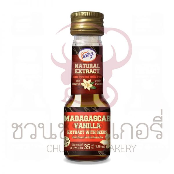 VICTORY มาดากัสการ์ วานิลลา แอกซ์แทรก ผสมเมล็ด  35ml (Madagascar Vanilla Extract with Seeds) รหัส 8859493300522