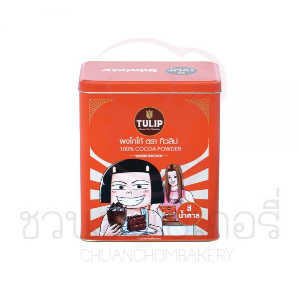 ทิวลิปXขายหัวเราะ โกโก้ผง สีน้ำตาล 2 ถุง 880g รหัส 8850939520788
