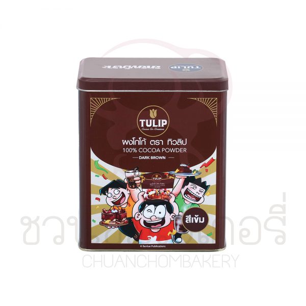 ทิวลิปXขายหัวเราะ โกโก้ผง สีเข้ม 2 ถุง 880g รหัส 8850939520795 - Image 2