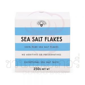 OLSSON'S SEA SALT FLAKES CUBE 250 กรัม รหัส 9310342005184
