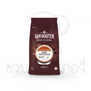 Van Houten ดาร์คช็อกโกแลต 53% 1 กิโลกรัม รหัส 5410522740561