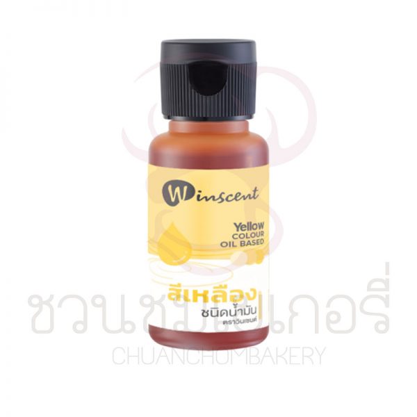 วินเซนต์ สีเหลือง ชนิดน้ำมัน ขนาด30มล. รหัส 8850543542572