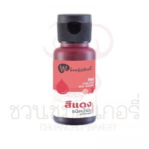 วินเซนต์ สีแดง ชนิดน้ำมัน ขนาด30มล รหัส 8850543542596