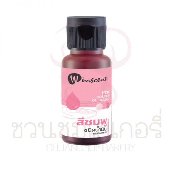 วินเซนต์ สีชมพู ชนิดน้ำมันขนาด30มล รหัส 8850543542602