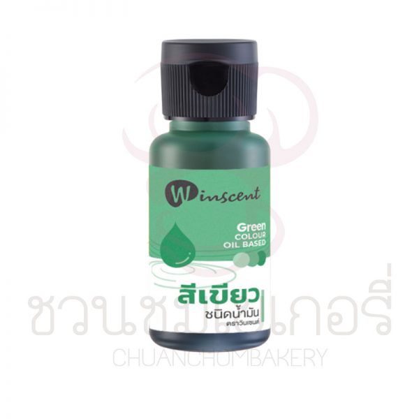 วินเซนต์ สีเขียว ชนิดน้ำมันขนาด 30มล รหัส 8850543542626