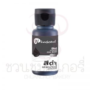 วินเซนต์ สีดำ ชนิดน้ำมันขนาด30มล.(1*12) รหัส 8850543542640
