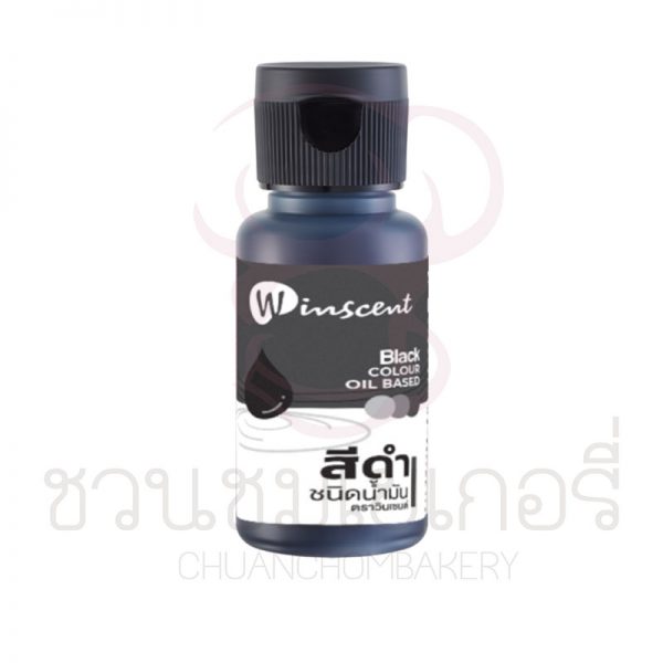 วินเซนต์ สีดำ ชนิดน้ำมันขนาด30มล.(1*12) รหัส 8850543542640