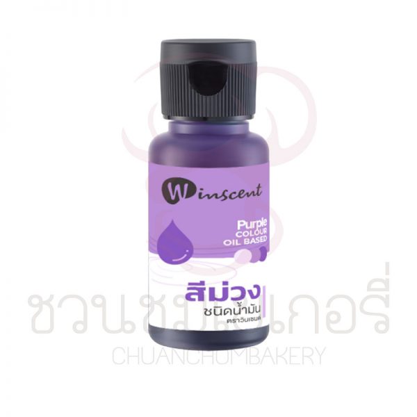 วินเซนต์ สีม่วง ชนิดน้ำมันขนาด30มล.(1*12) รหัส 8850543542657