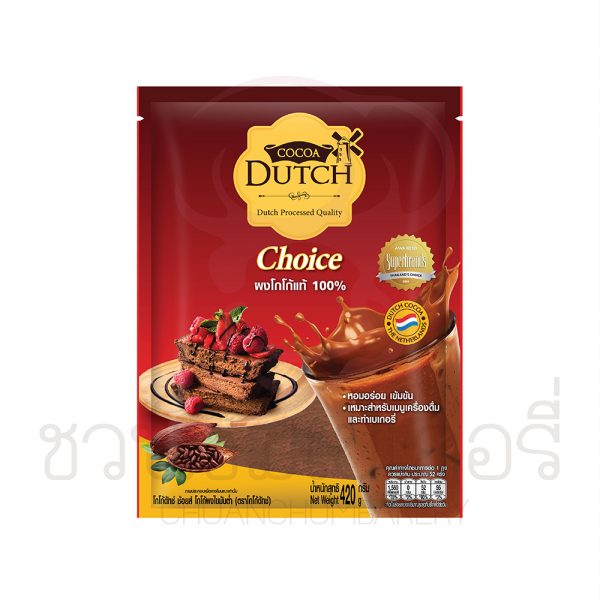 ดัทช์ ช้อยส์ โกโก้ผง 420 กรัม รหัส 8850639005912