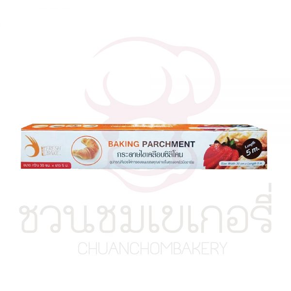 Fresh Bake กระดาษไขเคลือบซิลิโคน 30 ซม. x ยาว 5 เมตร  กล่องส้ม รหัส 8859099470049