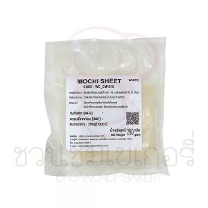 Mochi Sheet แผ่นแป้งโมจิ สำเร็จรูป บรรจุ 10 แผ่น  รหัส 0710016