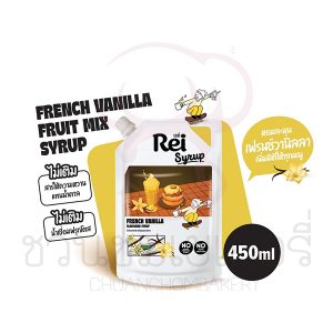 Rei Syrup  เฟรนช์วานิลลาเฟลเวอร์ 450 ml รหัส 8859296301757
