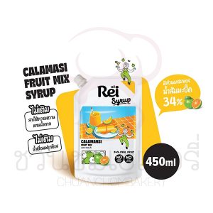 Rei Syrup คาลาแมนซี่ (ส้มมะปี๊ด) ฟรุ๊ตมิกซ์ 450 ml รหัส 8859296301726