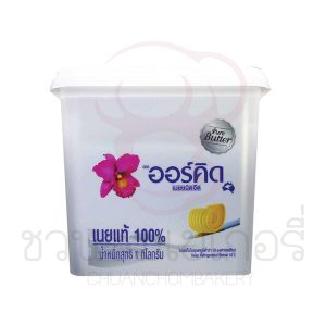 ออร์คิด เนยสด ชนิดจืด 1 kg แบบถัง รหัส 8850151863182