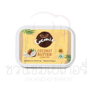 โคโค่มิกซ์ เนยมะพร้าว 1kg รหัส 8850161162350