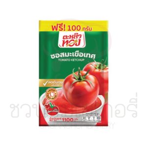 ตะหลิวทอง ซอสมะเขือเทศ ขนาด​ 1100 กรัม  รหัส 8852391050209