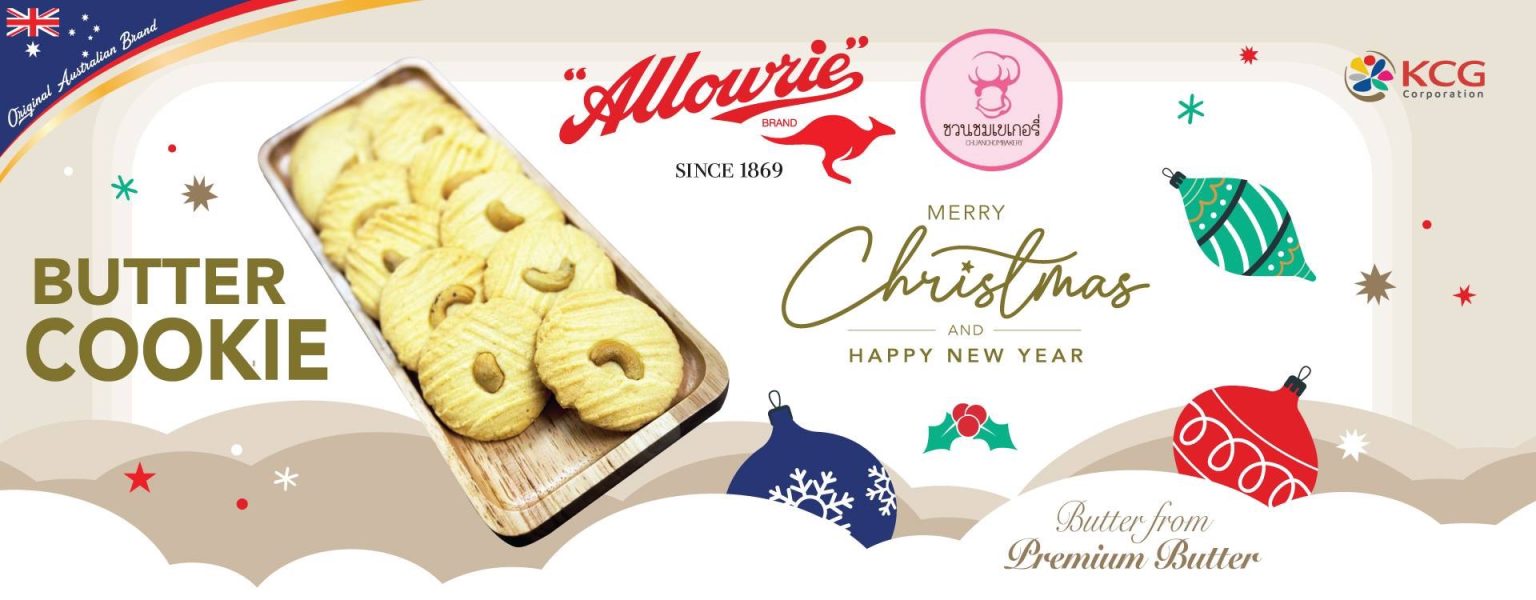 Butter Cookies