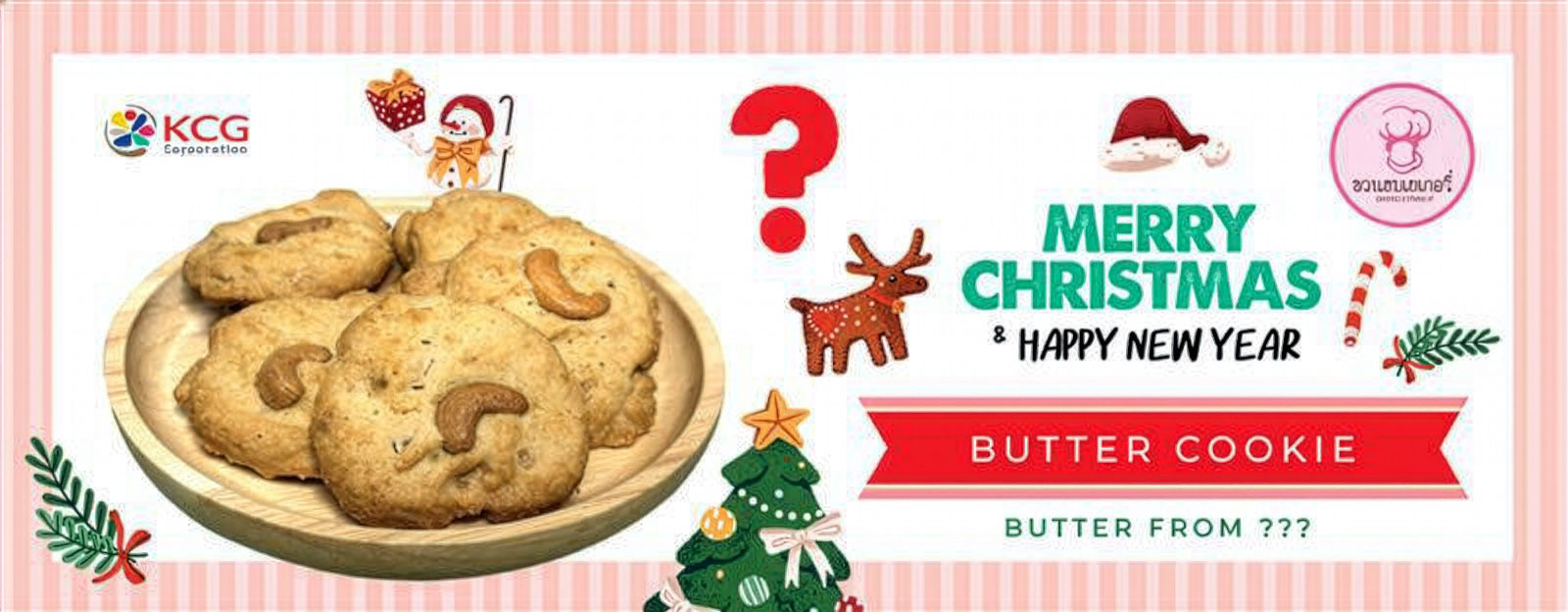 Butter Cookies