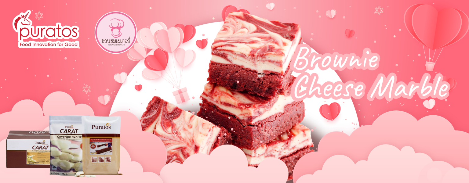 Red Velvet Brownie Cheese Marbel