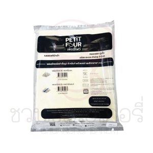 Petit Four โดจ์แผ่นแป้งเนยสด แช่แข็ง (เนยนิวซีแลนด์) ขนาด 24x29 cm