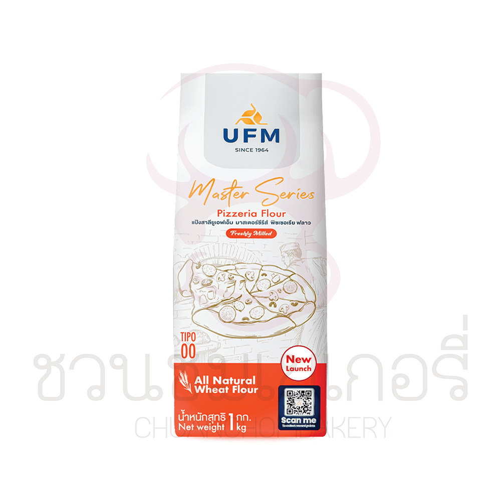 UFM แป้งสาลี มาสเตอร์ซีรีส์ พิซเซอเรีย ฟลาว Pizzeria Flour รหัส 8859825800034