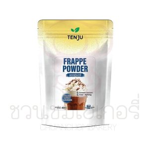 Tenju Frappe Powder 400 กรัม รหัส 8859882300126