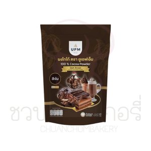 UFM ผงโกโก้ สีเข้ม 440 กรัม รหัส 8859884600019