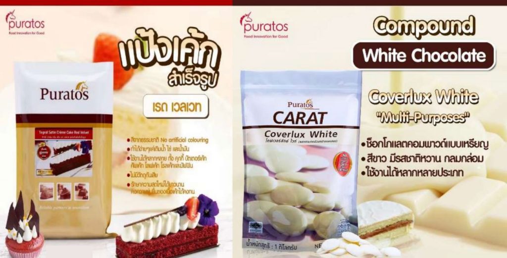 Valentine Soft Cookie