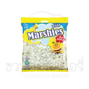 Marshies มาร์ชี่ส์ มาชเมลโล่ สีขาว ขนาดเล็ก กลิ่นวานิลลา ขนาด 150 กรัม (แป้งมาร์ชเมลโล่)