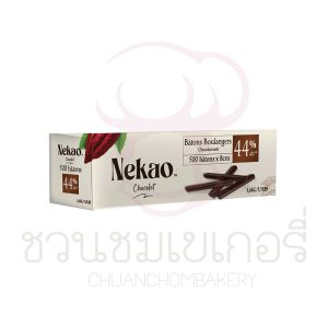 Nekao Dark Chocolate 44% Sticks 1.6kg รหัส 6111270962050