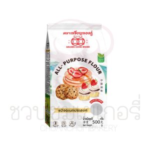 เหรียญทองคู่ แป้งอเนกประสงค์ 500g รหัส 	8850340220024