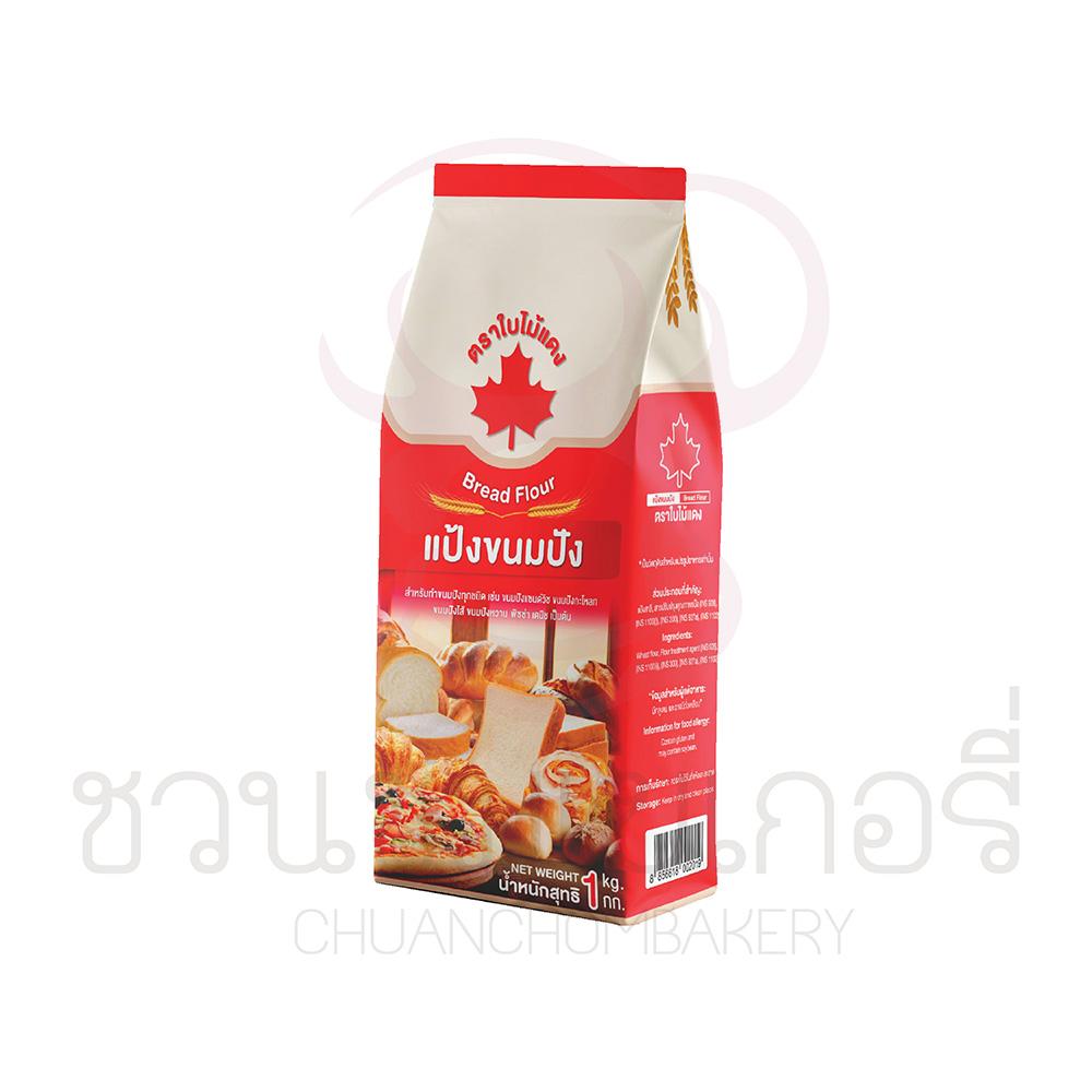 ใบไม้แดง แป้งขนมปัง 1 กิโลกรัม รหัส 8856618002019