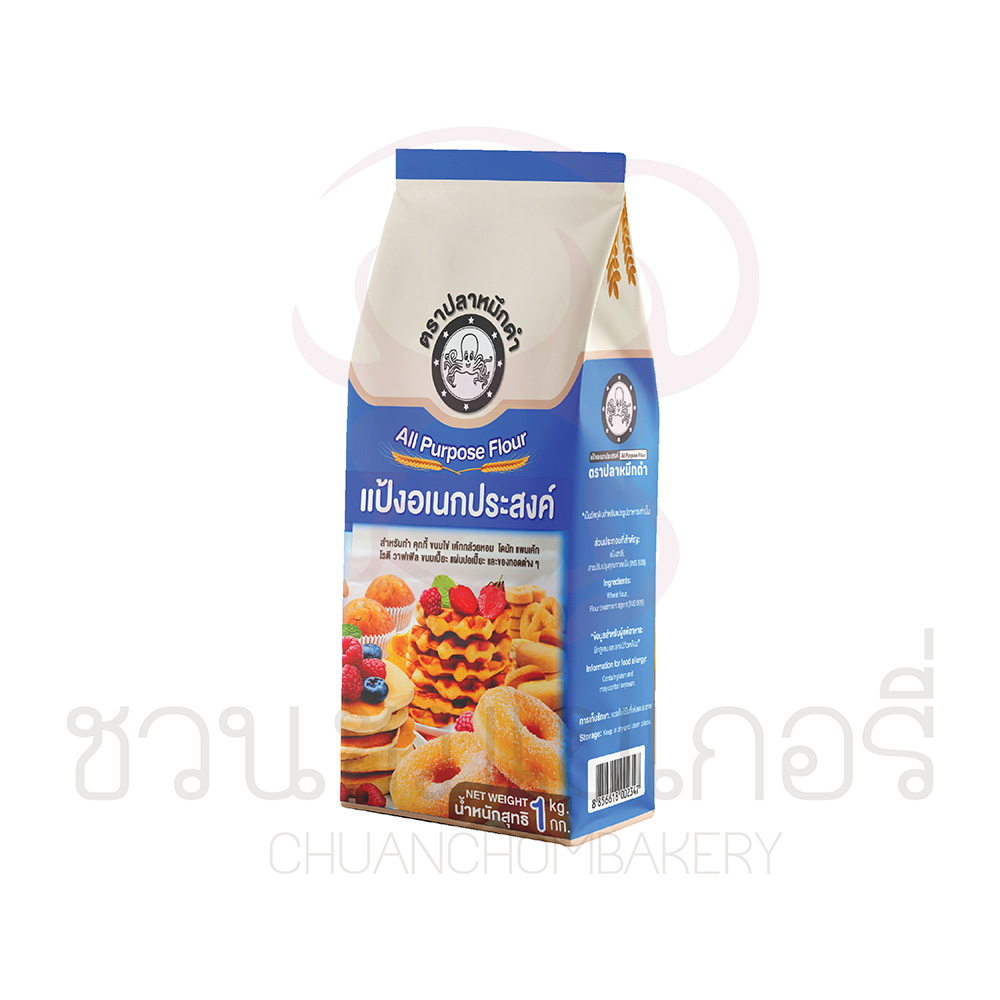 ปลาหมึกดำ แป้งสาลี 1 กิโลกรัม รหัส 8856618002347