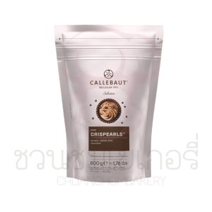 Callebaut Selection - Dark Chocolate Crispearls - 800g	รหัส 5410522746624