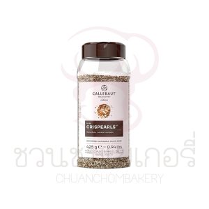 Callebaut Selection - Mini Mix Chocolate Crispearls - 425g รหัส 5410522746891
