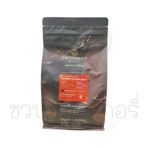 Callebaut Signature Collection - Dark Origin Chocolate - Zestina Dominican Republic - 1kg - Callets รหัส 5410522752502