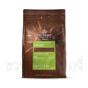 Callebaut Selection - Botanical Extra Brute Powder - 1kg รหัส 5410522754261