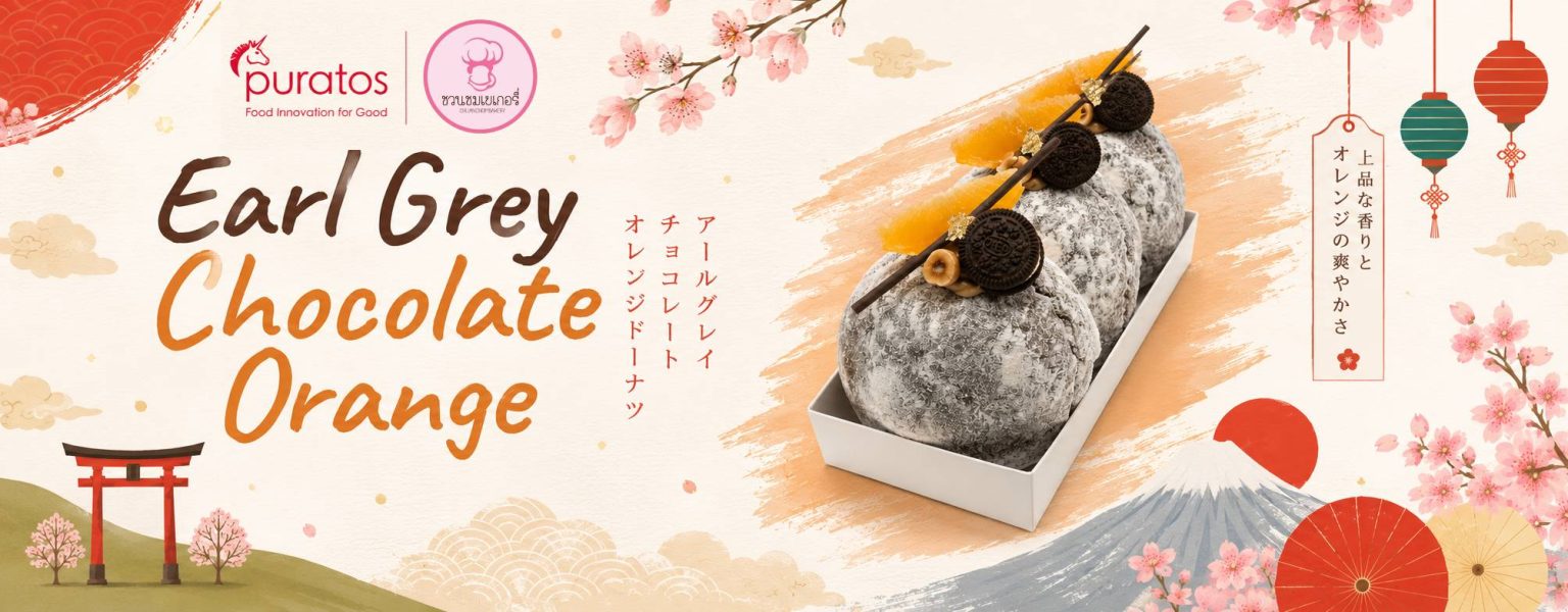 Earl Grey Chocolate Orange.