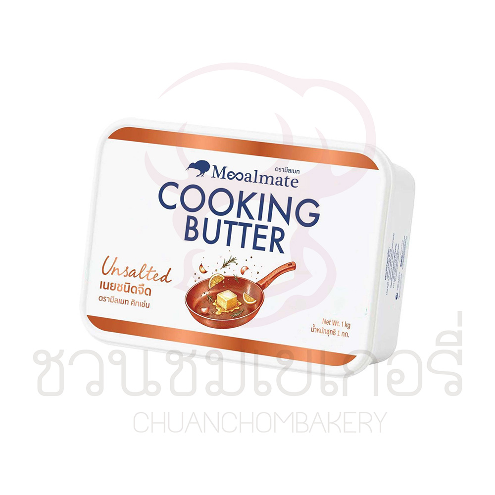 Mealmate Kitchen Butter Unsalted 1Kg รหัส 8859149131753
